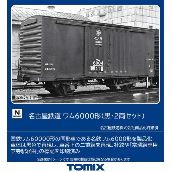 [Release date: April 30, 2026]予約受付中/2026年04月〜2026年05月頃 発売予定/※画像はイメージです。実際の商品とは異なる場合がございます。【ご予約商品をお求めの方へ】◆商品は余裕をもってメーカーへ発...