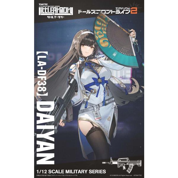 [Release date: April 30, 2026]予約受付中/2026年04月〜2026年05月頃 発売予定/※画像はイメージです。実際の商品とは異なる場合がございます。※セット内容以外の商品は全て別売りです。【ご予約商品をお求め...