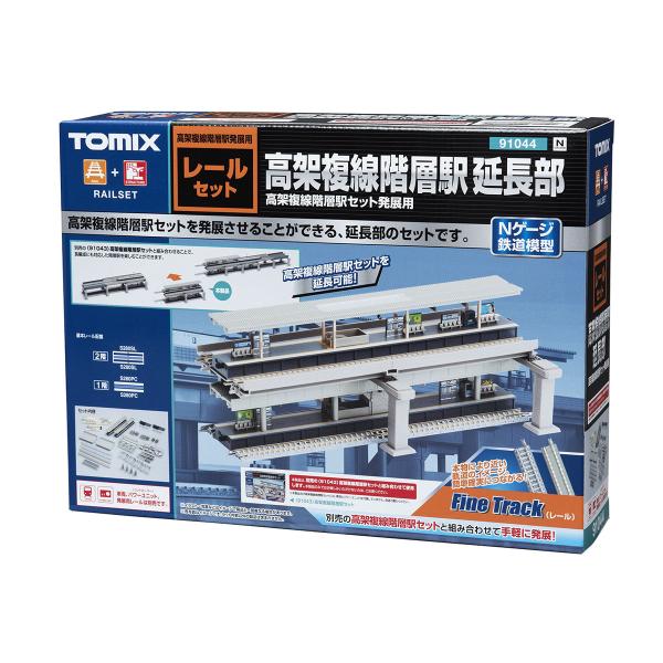 ばぶりん（4点） トミックス (N) 91044 高架複線階層駅延長部 返品種別B : Joshin web