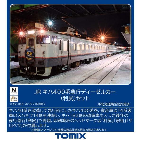 [Release date: July 31, 2026]予約受付中/2026年07月〜2026年08月頃 発売予定/※画像はイメージです。実際の商品とは異なる場合がございます。【ご予約商品をお求めの方へ】◆商品は余裕をもってメーカーへ発注...