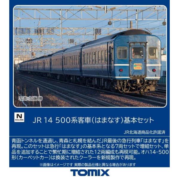 [Release date: March 31, 2026]予約受付中/2026年03月〜2026年04月頃 発売予定/※画像はイメージです。実際の商品とは異なる場合がございます。【ご予約商品をお求めの方へ】◆商品は余裕をもってメーカーへ発...