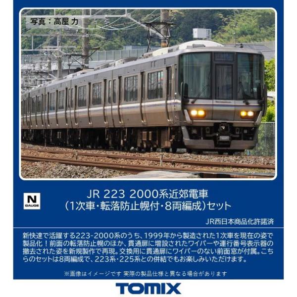 [Release date: January 24, 2026]予約受付中/2026年01月24日 発売予定/※画像はイメージです。実際の商品とは異なる場合がございます。【ご予約商品をお求めの方へ】◆商品は余裕をもってメーカーへ発注しており...