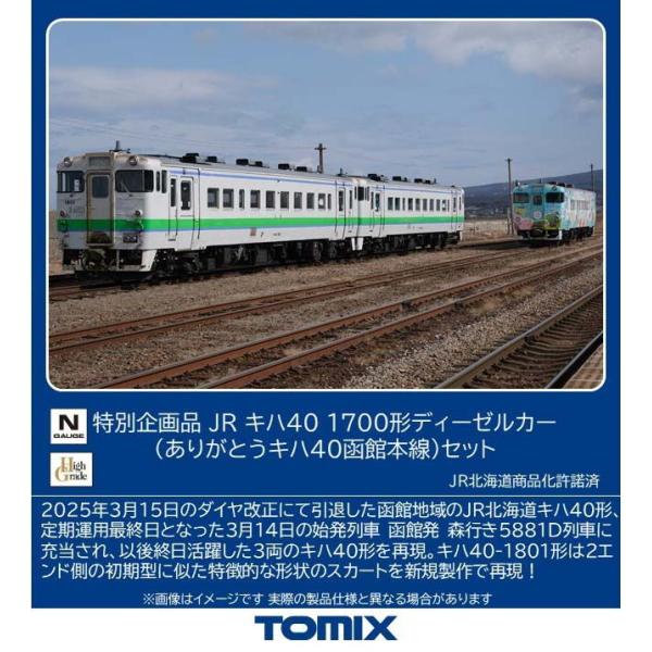 専用出品【鉄SHOW様】 National (Panasonic) グリル ロースター 扉 受け皿 焼き網