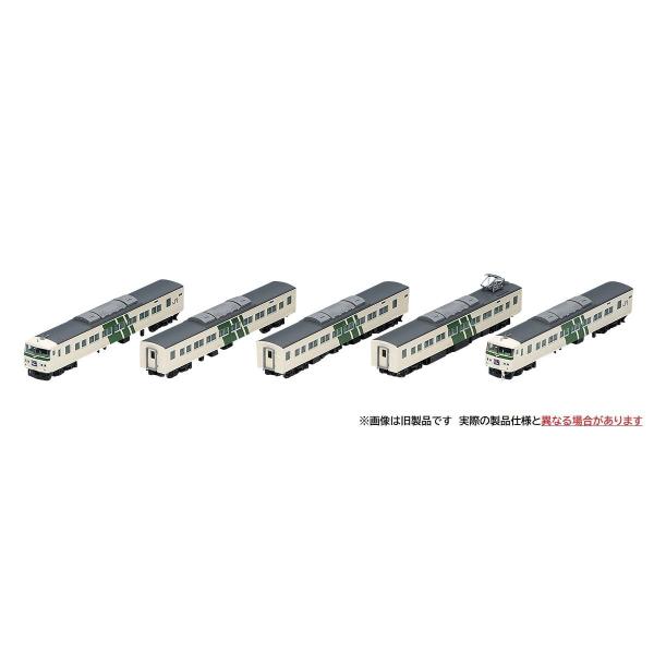 トミックス (N) 98567 JR 185 0系特急電車(踊り子・強化型