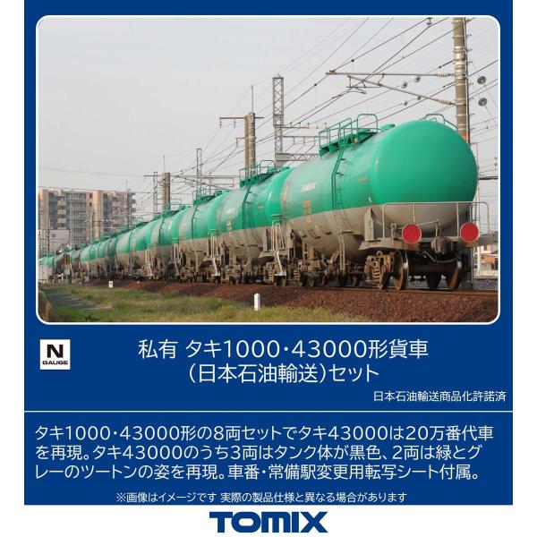 [Release date: July 31, 2026]予約受付中/2026年07月〜2026年08月頃 発売予定/※画像はイメージです。実際の商品とは異なる場合がございます。【ご予約商品をお求めの方へ】◆商品は余裕をもってメーカーへ発注...