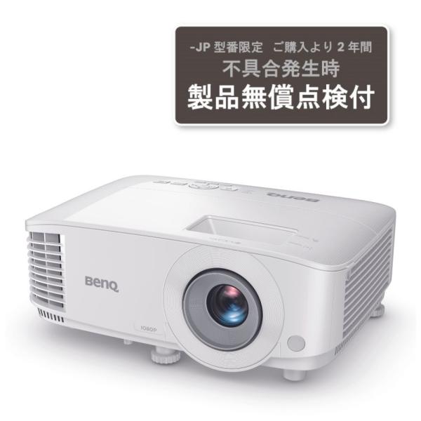 BenQ 1080P プロジェクター 本体 BenQ（ベンキュー） 1080P ビジネス プロジェクターFor