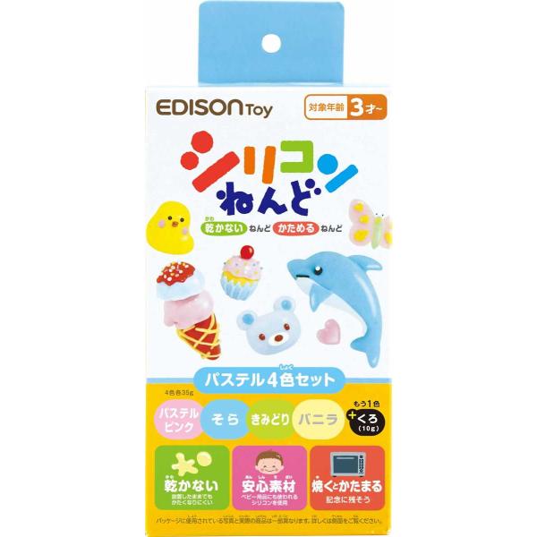 エジソン シリコンねんど 知育玩具の人気商品 通販 価格比較 価格 Com