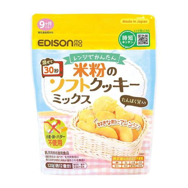 在庫状況：お取り寄せ/お届け：約2週間/※仕様やパッケージは、リニューアルなどの理由で変更になっている場合がございます。予めご了承下さい。※お手元に届きました商品(パッケージ)の原材料や成分などの仕様を、必ず開封前にご確認の上、ご使用下さい...