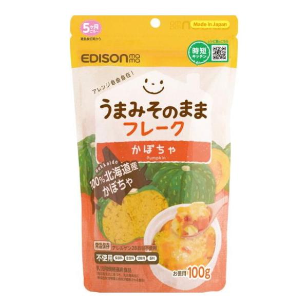 他サイト： エジソンママ うまみそのままフレーク かぼちゃ 100g ビリーブ (5ヶ月ごろ〜) 返品種別Bの商品画像