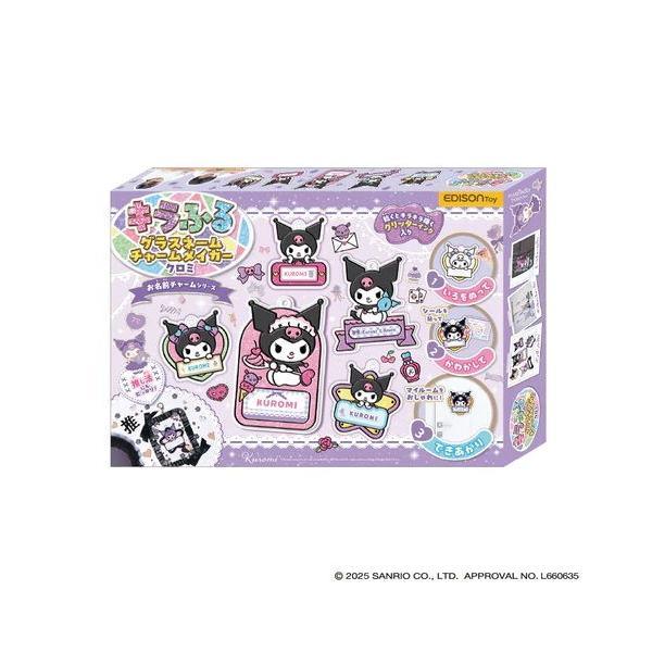 エジソン キラふるクロミ 返品種別B : Joshin web - 通販 - Yahoo