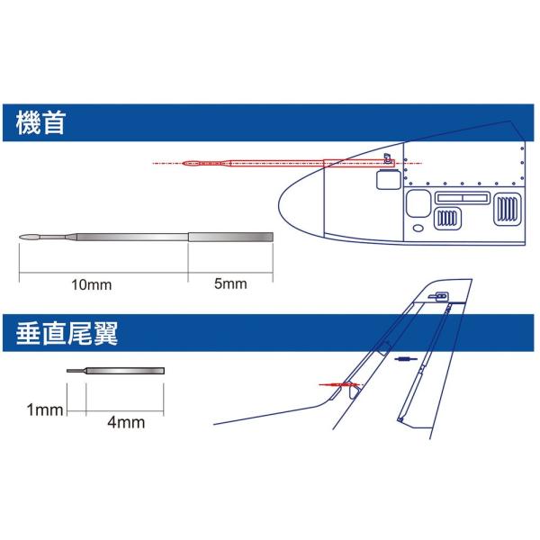 在庫状況：在庫僅少/2025年12月 発売/※画像はイメージです。実際の商品とは異なる場合がございます。プラッツ 1/100 航空自衛隊 T-4 金属製ピトー管セット です。