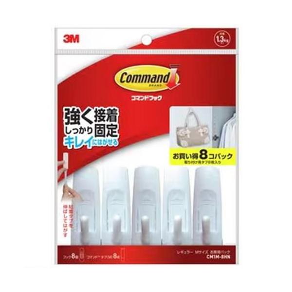 他サイト： コマンド(TM)フック お買い得パック Mサイズ CM1M-8HN 住友スリーエム 返品種別Aの商品画像