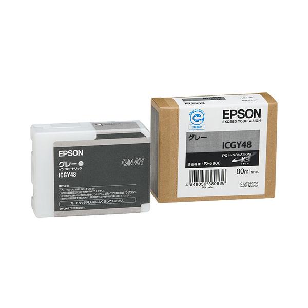エプソン（EPSON） ［純正］ プリンタインク(グレー) EPSON ICGY48