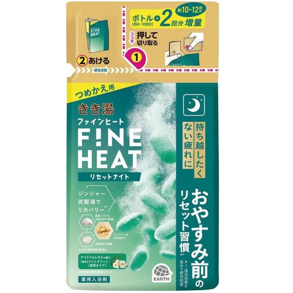 他サイト： きき湯ファインヒート リセットナイト つめかえ用 500g バスクリン 返品種別Aの商品画像