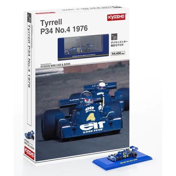 レ*ー様 ミニカーセット 121台 まとめ売り グラチャン12弾 KENBOX & Boost Gear特注 1/64 LB-WORKS