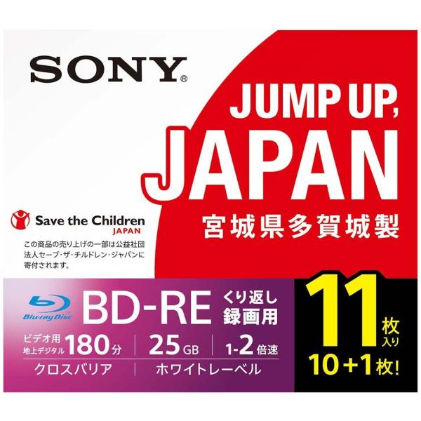 ソニー 11BNE1VSPS2 USB2.0 2倍速対応BD-RE 11枚パック 25GB