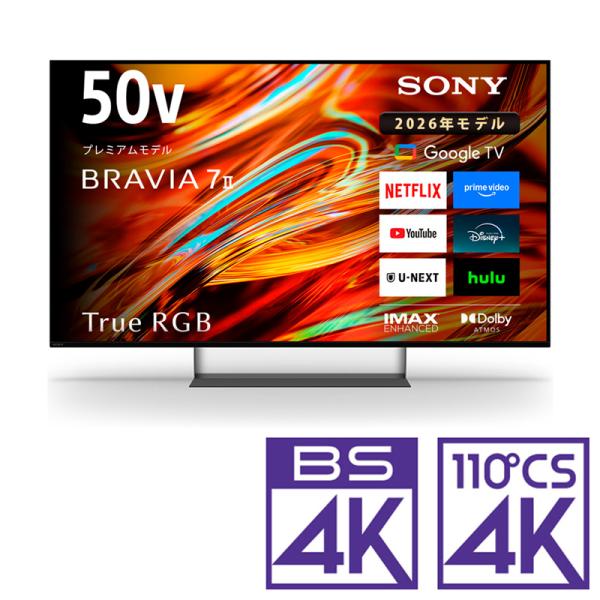 SONY（ソニー） (標準設置無料 設置Aエリアのみ) 50V型 RGB Mini LED