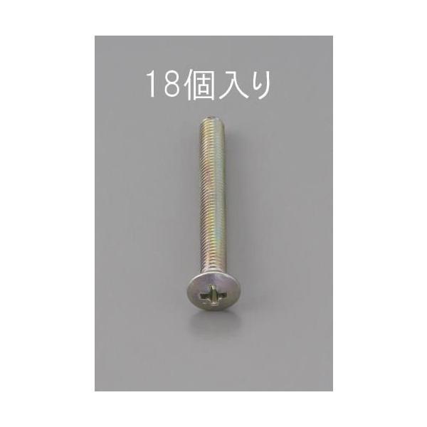エスコ M5×12mm 丸皿頭小ねじ(三価クロメート/ 18本) ESCO EA949NC-512 返品種別B