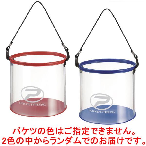 丸 バケツ - 釣具の人気商品・通販・価格比較 - 価格.com 丸 バケツ - 釣具の人気商品・通販・価格比較 - 価格.com