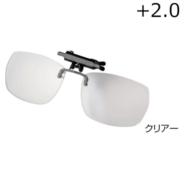 在庫状況：お取り寄せ/お届け：1〜2週間/※偏光サングラスではありません。※個別での適合についてはお答えできかねます。◆メガネに装着するクリップオンタイプの老眼グラスです。◆必要のない時には跳ね上げられるため、視界の邪魔になりません。/[G...
