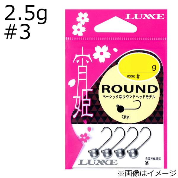 在庫状況：お取り寄せ/3日〜6日で出荷/◆抜群の安定性を誇るラウンドヘッドにより、様々なフィールド・釣法に幅広く対応！/[6859325G3]