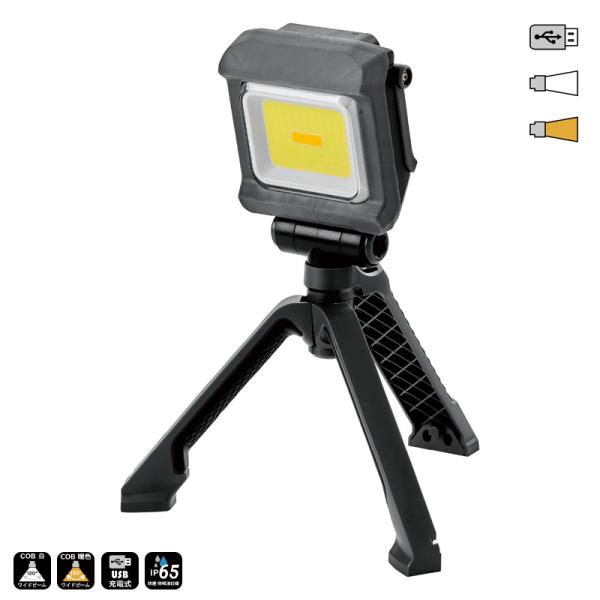 在庫状況：お取り寄せ/お届け：1〜2週間/◆充電時間は5V 2A/約4時間。◆IP65 防塵・防水仕様。◆底面強力マグネット付き。・明るさ(約)：2000〜暖色100ルーメン・使用電池：リチウムイオン 3.7V 4400mAh・点灯時間(約...