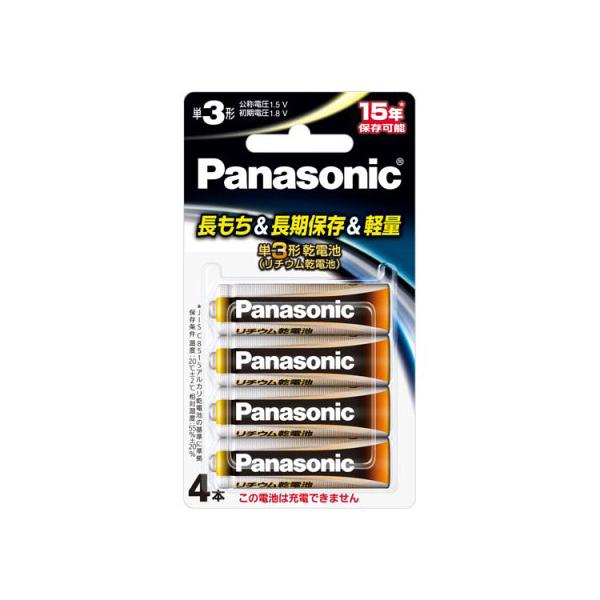 パナソニック リチウム乾電池単3形 4本パックPanasonic FR6HJ/4B　3個セット
