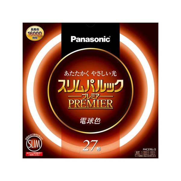 価格.com - パナソニック スリムパルックプレミア 27形 電球色 FHC27EL2 (電球・蛍光灯) 価格比較