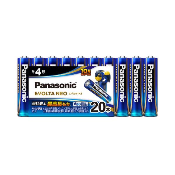 パナソニック 乾電池 エボルタネオ 単4形 20本パック LR03NJ 20SW メール便送料無料 防災グッズ