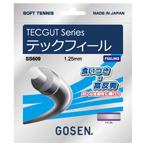 在庫状況：お取り寄せ/3日〜8日で出荷/◆プロが認める(爽快な飛び)×(ボールを操る感触)/[GOSSS609NA]