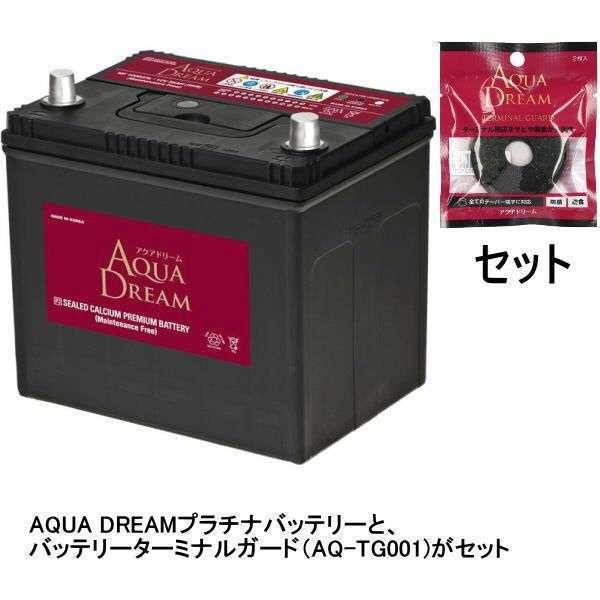 Aqua Dream 国産車用バッテリー メンテナンスフリー 充電制御車対応 ターミナルガード Aq Tg001 セット 他商品との同時購入不可 Ad Mf100d23l Tg 返品種別b Joshin Web 通販 Paypayモール