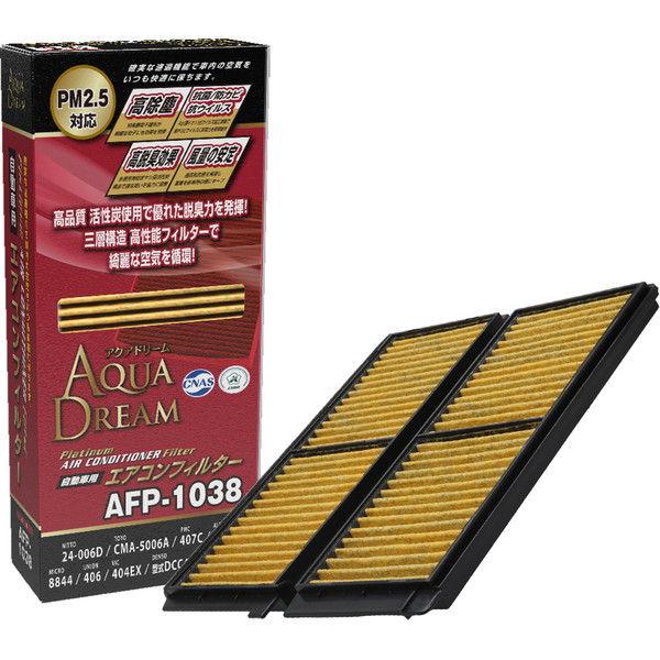他サイト： AQUA DREAM PLATINUM カーエアコンフィルター マツダ用 (銀イオンで抗菌効果) 除塵/ 脱臭/ 風量効果 アクアドリーム AD-AFP-1038 返品種別Aの商品画像