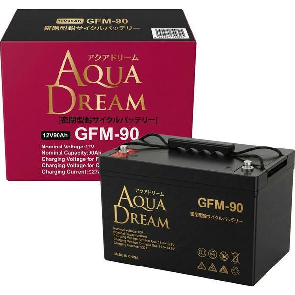 AQUA DREAM サイクルサービス 業務用バッテリー GFM シリーズ 制御弁式(VRLA)鉛蓄電池 定格容量(5時間率)：90Ah(他商品との同時購入不可)GFM90 返品種別B