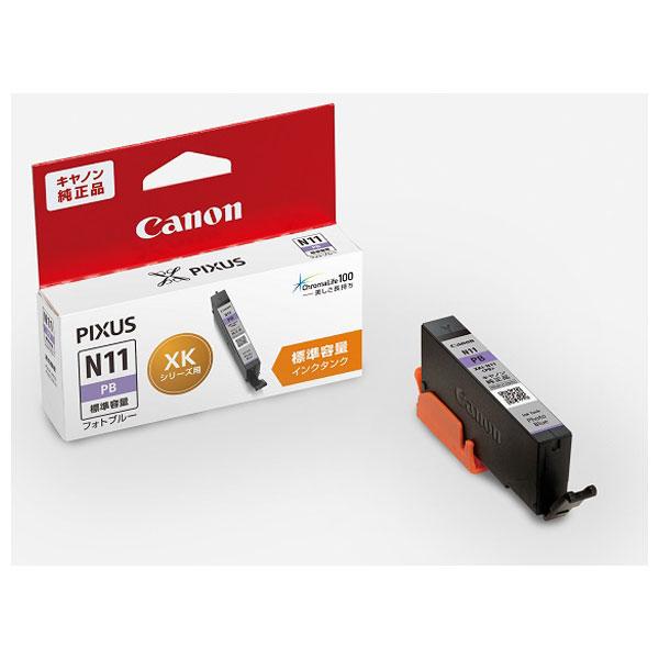 キヤノン（Canon） ［純正］インクカートリッジ(フォトブルー) Canon