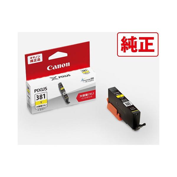 他サイト： キヤノン ［純正］ インクカートリッジ(イエロー/ 大容量) Canon BCI-381XLY 返品種別Aの商品画像