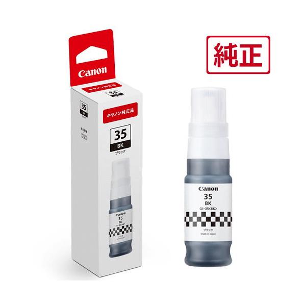 他サイト： キヤノン ［純正］インクボトル(ブラック) Canon GXシリーズ用 GI-35BK 返品種別Aの商品画像