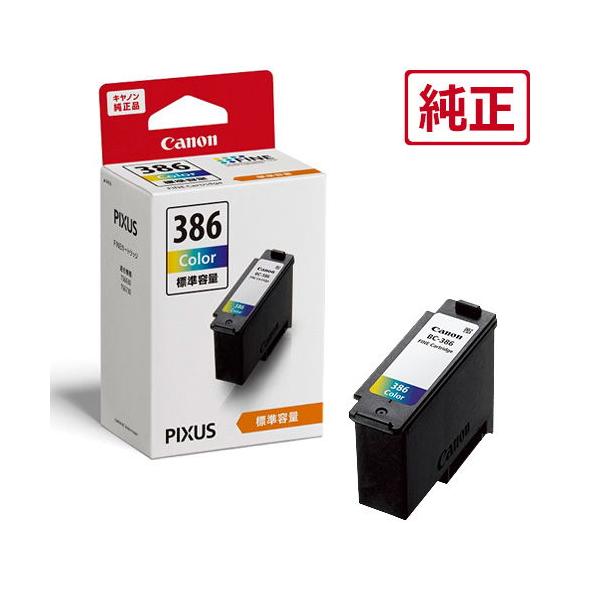 キヤノン(CANON) 純正インク BC-386 インクカートリッジ 3色カラー BC-386 PIXUS TS6730 PIXUS TS6630