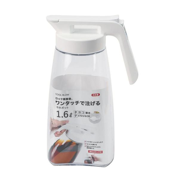 在庫状況：お取り寄せ/◆ロック解除後、ワンタッチで注げる◆縦置き・横置きどちらも出来る◆広口で洗いやすい・容量(約)：1.6L/[HB6442パル]