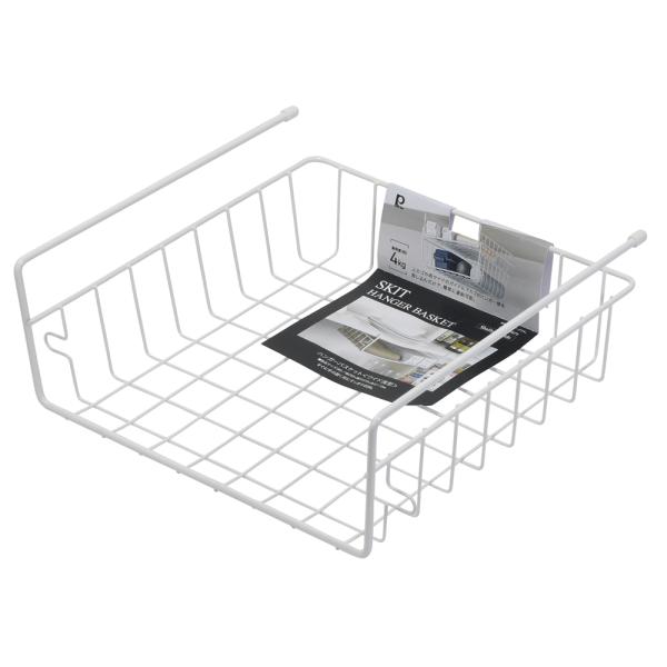 他サイト： パール金属 ハンガーバスケット ワイド浅型 スキット HB-6875(パ-ル) 返品種別Aの商品画像