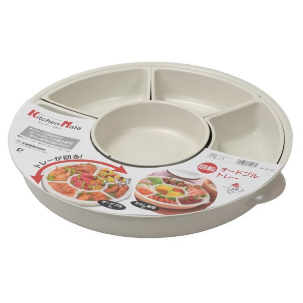 在庫状況：お取り寄せ/お届け：約2週間/2023年07月 発売/◆トレーが回るのでオードブルや手巻き寿司・ちらし寿司の盛り付けに/[HC27パル]