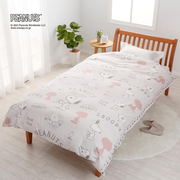 スヌーピー 布団 カバーの人気商品 通販 価格比較 価格 Com