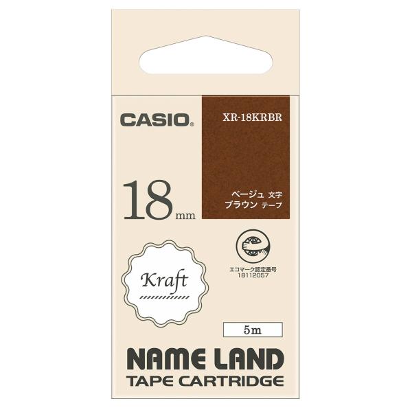 他サイト： カシオ テープカートリッジ クラフトテープ(12 幅/ ブラウンテープ/ ベージュ文字) CASIO NAME LAND(ネームランド) XR-18KRBR 返品種別Aの商品画像