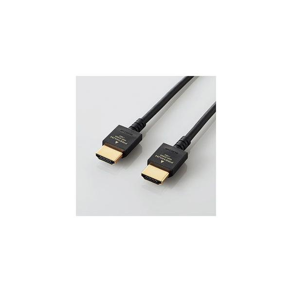 他サイト： エレコム PREMIUM HDMIケーブル やわらかタイプ(1.5m・1本) ELECOM DH-HDP14EY15BK 返品種別Aの商品画像