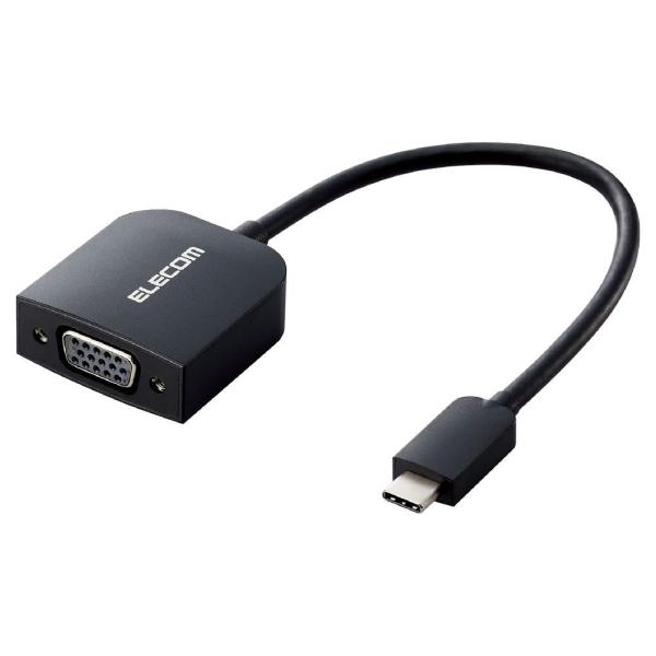 他サイト： エレコム 変換ケーブル USB Type-C to VGA ( D-sub15pin )(ブラック) AD-CVGABK3 返品種別Aの商品画像