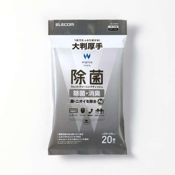 在庫状況：お取り寄せ/お届け：1〜2ヶ月/※液晶などの画面には適していません。表面のコーティングが剥離する恐れがあります。※手や顔など人体には使用しないでください。◆除菌と消臭でキレイが続く!手などが直接触れるところに適した除菌タイプのウェ...