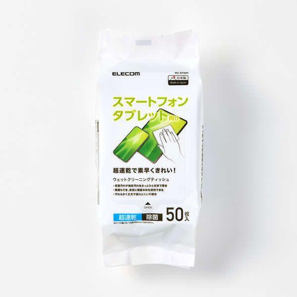 在庫状況：在庫僅少/2025年04月 発売/※液晶などの画面には適していません。表面のコーティングが剥離する恐れがあります。◆画面についた皮脂や指紋汚れを落とす、スマートフォン・タブレット向けウェットクリーニングティッシュ。◆スマートフォン...