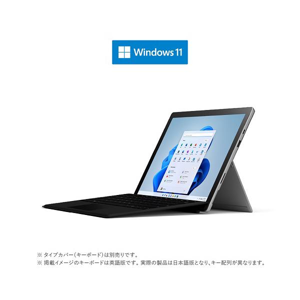 Microsoft(マイクロソフト) Surface Pro 7+ (Core i5/  8GB/  SSD128GB)プラチナ TFN-00012 返品種別B