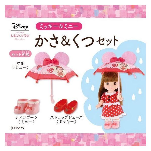 バンダイ ずっと ぎゅっと レミン ソラン ミッキー ミニー かさ くつセット 着せ替え人形 価格比較 価格 Com