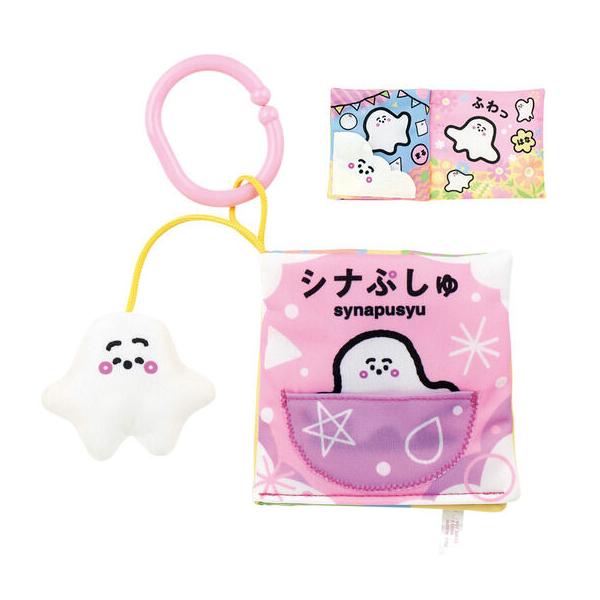 在庫状況：在庫僅少/2022年10月 発売/※画像はイメージです。実際の商品とは異なる場合がございます。※同一と思われるお客様より大量のご注文をいただいた場合、ご注文をお取り消しとさせていただく場合がございます。民放初の赤ちゃん向け番組『シ...