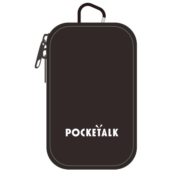在庫状況：在庫僅少/2020年07月 発売/◆POCKETALK (ポケトーク) S Plus 専用ポーチ/[ポケトクSPLUSポチ]